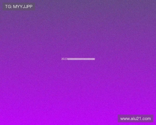 2023最新永久免费体育赛事直播软件推荐与使用指南