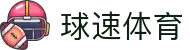Welcome - 球速体育「中国」官方网站